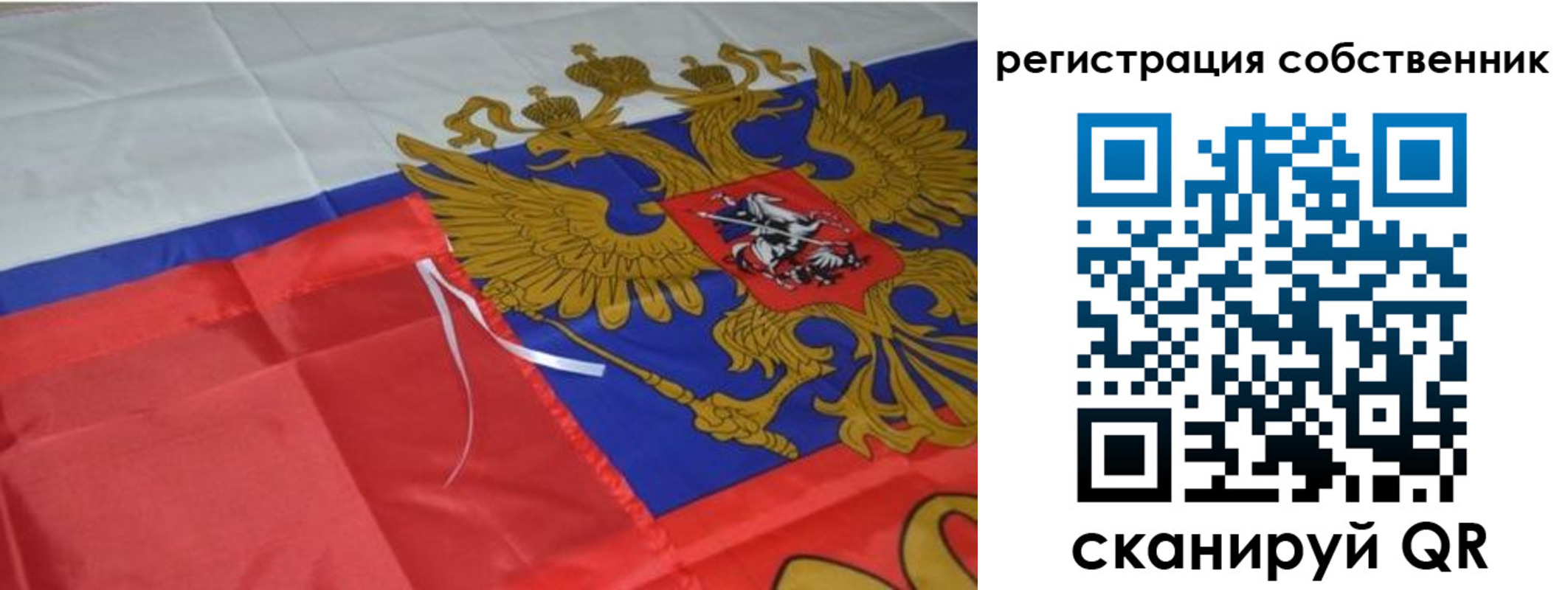 прописка законно в Сердобске