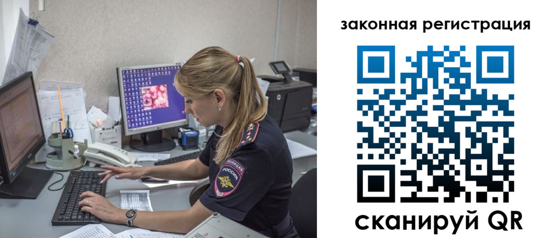 регистрация для дет. сада в Сердобске