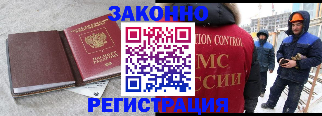 временная регистрация госуслуги в Сердобске